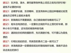 -亚龙湾中心广场