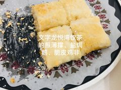 -龙悦湾酒家·八阵鱼生·渔人码头店
