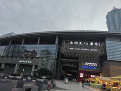 -新白鹿餐厅(银泰西湖文化广场店)