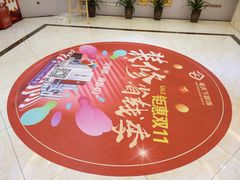 -宅天下装饰·匠心筑家(春熙店)