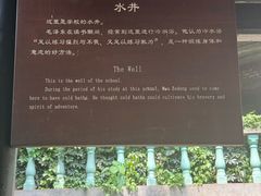 -毛泽东与第一师范纪念馆
