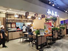 -和合谷(新辰里亚运村店)
