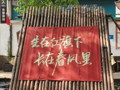 -虞山风景区