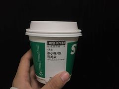 -星巴克臻选(北京世贸天阶店)