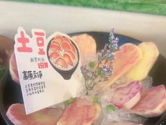 -季季山·云南野生菌火锅(上海首店)