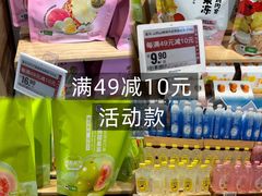 -盒马鲜生(红莲店)