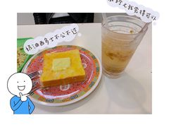 -華歡冰室-WahFoon(吉大店)