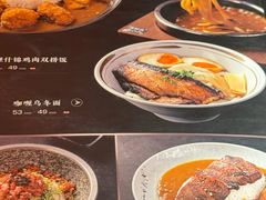 -無二炙坊·和牛烧肉(大钟寺1733店)