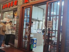 -聂记粤菜馆(鼓西路店)