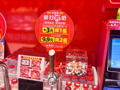 -味多美蛋糕(看丹桥店)