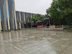 -沈阳铁路陈列馆
