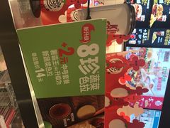 -汉堡王(徐汇绿地缤纷店)