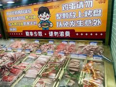 -姜胖胖无限自助烤肉(罗湖宝能店)