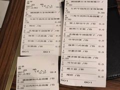 菜单-大牛焱烧·和牛炭火烧放题