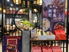 -喜上喜鸡煲翅(吉大店)