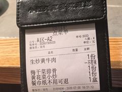-小绍兴家宴·百年绍兴菜(鲁迅路店)