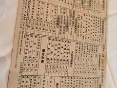 -利苑酒家(合景国际金融广场店)