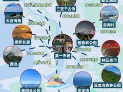 -三亚千古情