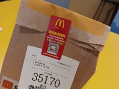 -麦当劳(石家庄北国店)