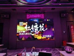 -星聚会KTV(上海松江万达店)