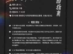 -猫尾侦探俱乐部·剧本杀·狼人杀