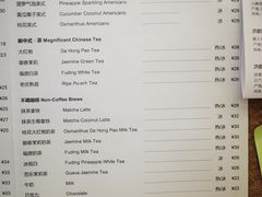 -Sips&Lick茶兰咖啡(五道口店)