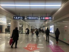 -螃蟹岬(地铁站)