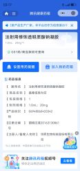-深圳艺星医疗美容医院