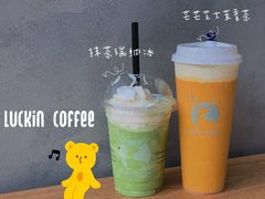 -瑞幸咖啡(国际珠宝交易中心店)