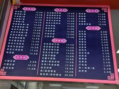 -舒记粉店(七星路店)