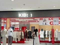 -杭州湖滨银泰in77