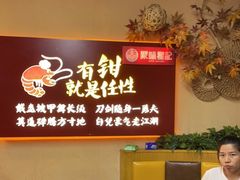 大堂-聚味瞿记·龙虾堂(树木岭店)