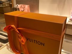 -LV路易威登(德基广场店)
