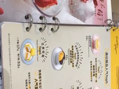 -满记甜品(日月光二店)