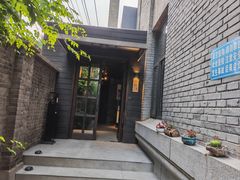 -庐灶江南·江南菜·四合院Bistro(东直门雍和宫·原华侨宾馆店)