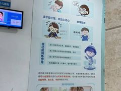 -上海大学附属上海和平眼科医院