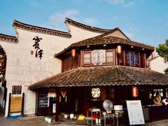 -仁昌顺(震泽店)