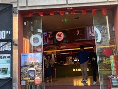 -人民咖啡馆(四行仓库店)