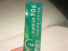 -新盈光·云会所(百丈东路店)