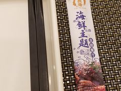 -澜悦港海鲜体验主题餐厅