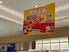 -串士多·回转小火锅(长安方圆荟店)