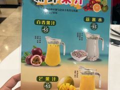 -渔民新村(番禺总店)