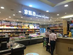 -宜宾海鲜酒家·三十年老字号