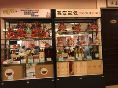 -陕西风味餐厅(陕西省驻京办店)