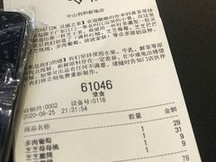 -喜茶(中山利和新地店)