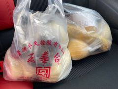 -玉华台饭庄(裕中西里小区店)