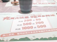 -馔豚·台北菜专门店(深圳湾万象城店)