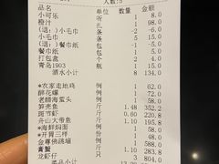 -骏莱海鲜鱼港(五角场店)