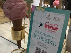 -VENCHI 闻绮(北京国贸商城店)