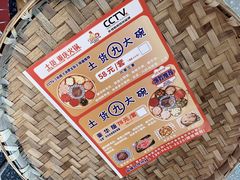 -一只酸奶牛(八一路店)